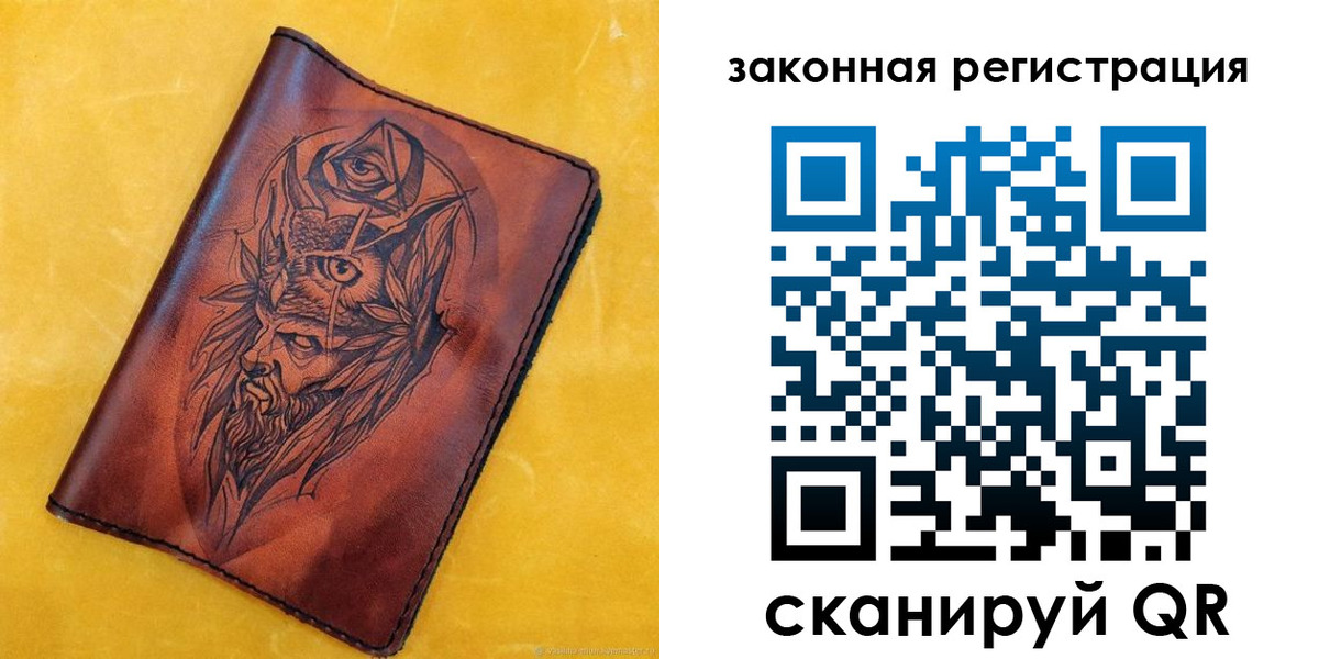 временная регистрация для школы в Нефтеюганске