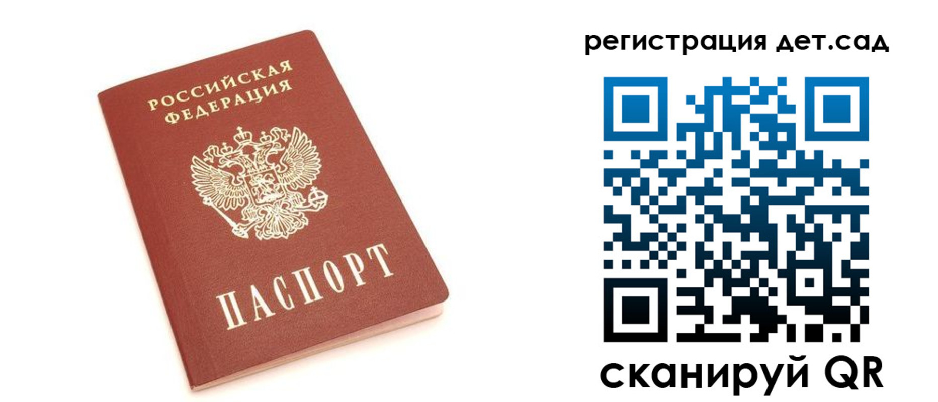 временная регистрация купить в Нефтеюганске