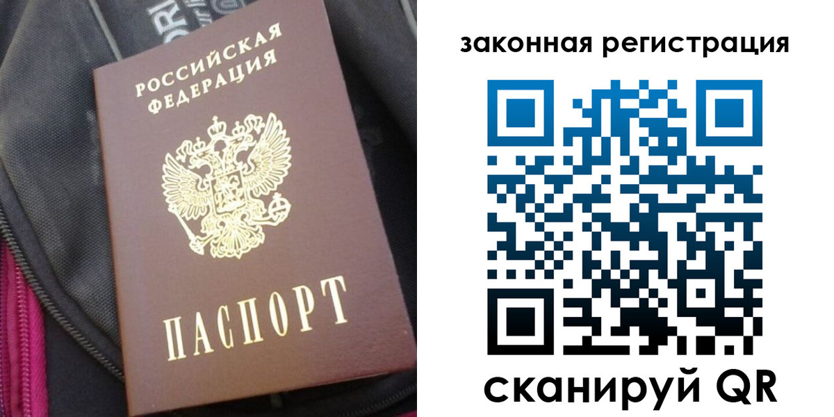 пропишу в квартире в Нефтеюганске