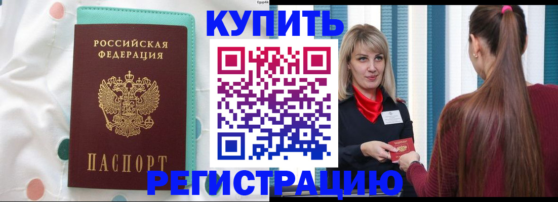найти адрес прописки в Нефтеюганске