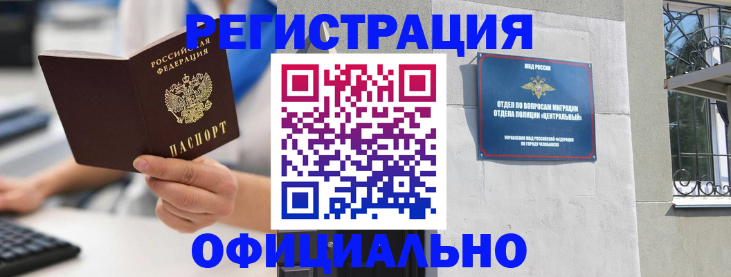 найти адрес прописки в Нефтеюганске