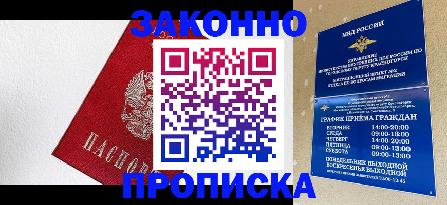 регистрация для дет. сада в Нефтеюганске