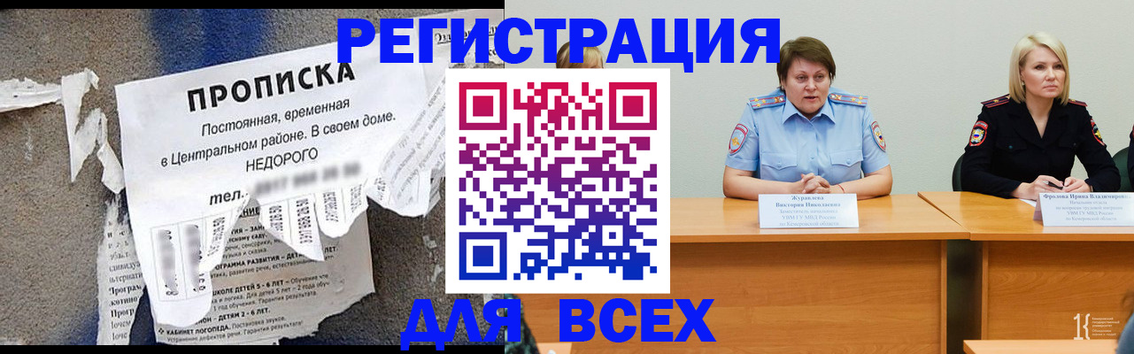 пропишу в квартире в Нефтеюганске
